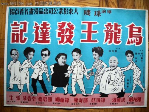 洪堡州立大学机械工程文凭证书